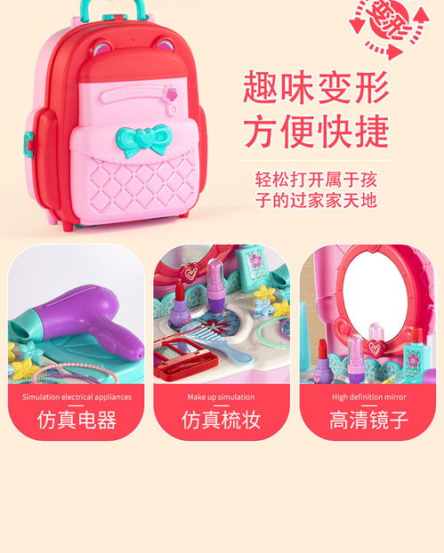 育兒寶 兒童廚房玩具仿真過家家開發(fā)智力動腦3 4一9歲以上女孩