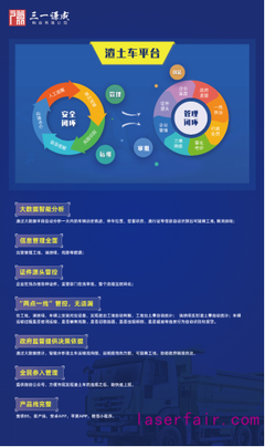 軟件硬件雙輪驅(qū)動(dòng)，CITE2021前瞻智能駕駛未來(lái)