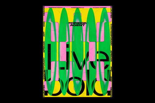 大膽生動 平面設(shè)計工作室海報的視覺藝術(shù)與創(chuàng)新表達