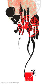 平面設(shè)計(jì) 視覺語(yǔ)言的構(gòu)筑者