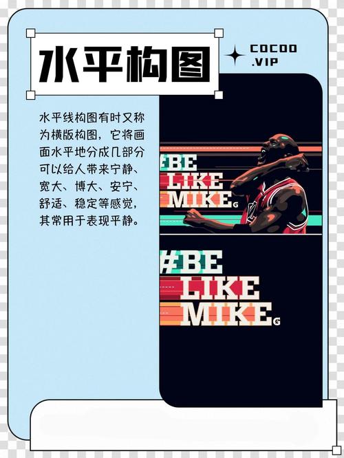 從零開始 掌握平面設(shè)計(jì)的構(gòu)圖、排版與創(chuàng)意核心技巧